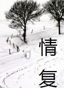 逃离神秘之屋