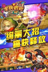 光剑战士中文版