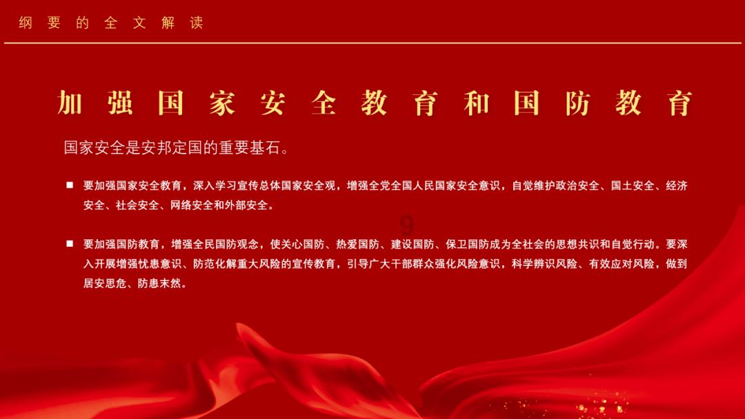 记单词最有效的方法是什么游戏画面